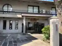 大聖院のその他建物