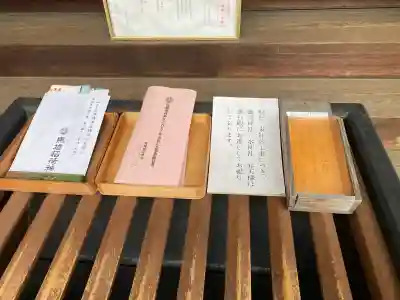 馬橋稲荷神社(東京都)