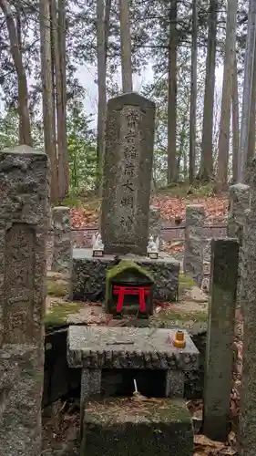 安行山 磐榮稲荷宮(京都府)