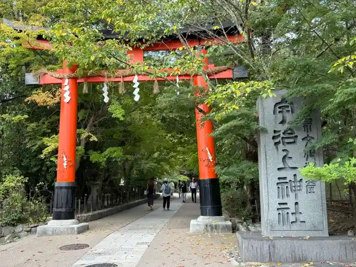 宇治上神社(京都府)
