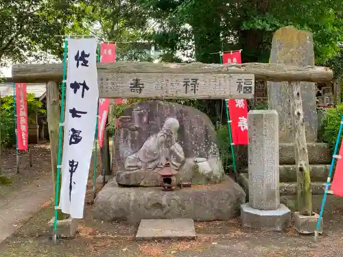 大山寺(茨城県)