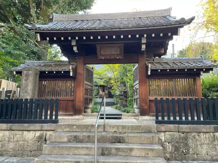 心光寺(東京都)
