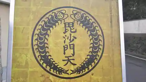 勝林寺のその他建物