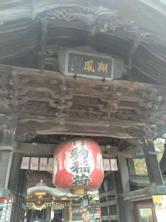 竹駒神社(宮城県)