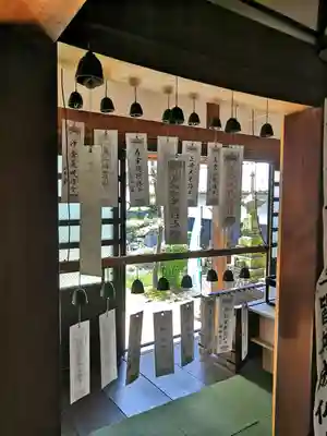 青林山 延命寺の授与品その他