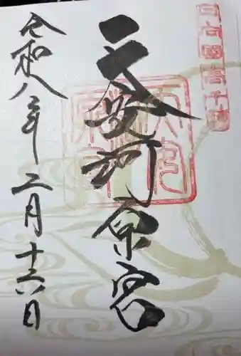 天安河原宮(宮崎県)