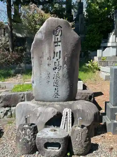 正麟寺の{uncategorized: "未分類", other: "その他", undefined: "問題あり", building: "その他建物", grave: "お墓", sacred_gate: "鳥居", guardian: "狛犬", statue: "像", buddha: "仏像", history: "歴史", nature: "自然", garden: "庭園", animal: "動物", pagoda: "塔", temizu: "手水舎", mountain_gate: "山門・神門", sanctuary: "本殿・本堂", subordinate: "末社・摂社", art: "芸術", scenery: "景色", jizo: "地蔵", ema: "絵馬", goshuin: "御朱印", omikuji: "おみくじ", items: "授与品その他", amulet: "お守り", goshuincho: "御朱印帳", eats: "食事", festival: "お祭り", votive_dance: "神楽", shichigosan: "七五三参", wedding: "結婚式", experience: "体験その他", initially: "初詣", around: "周辺", anti_infection: "感染症対策"}