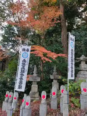 八事山 興正寺の仏像