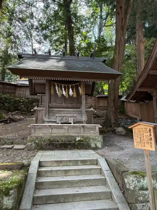 諏訪大社(長野県)