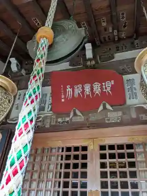 常栄寺(神奈川県)