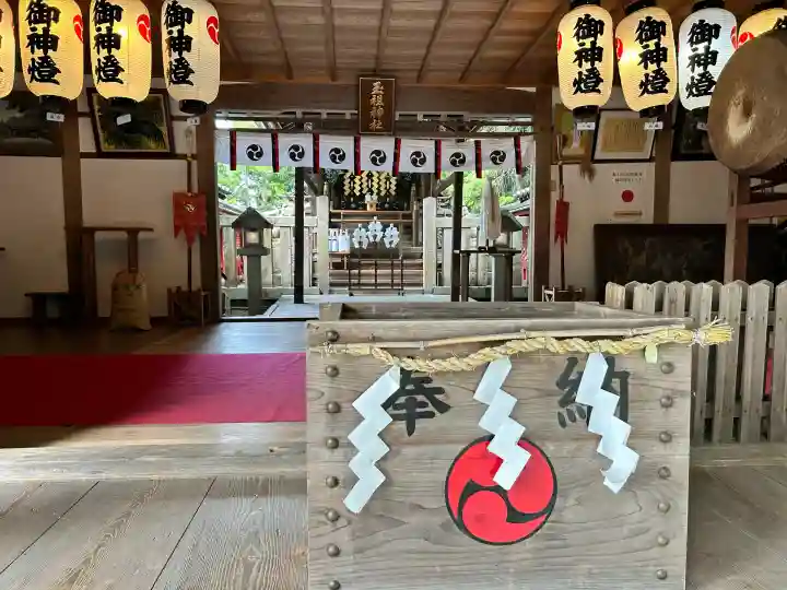 玉祖神社(大阪府)
