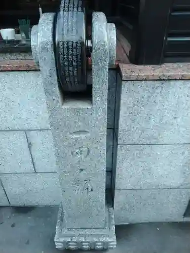 三津寺のその他建物