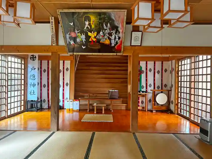 戸隠神社(岩手県)