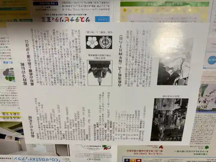 総持寺(大阪府)