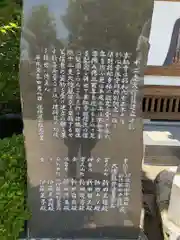 本栖寺(福島県)