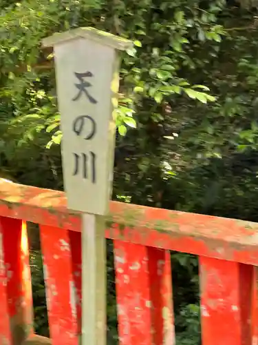 宗像大社中津宮(福岡県)