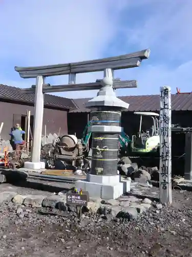 富士山頂上浅間大社奥宮の鳥居