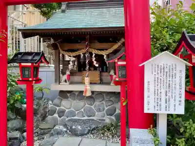 正一位左近稲荷大明神(神奈川県)