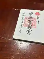 日光東照宮奥宮拝殿(栃木県)