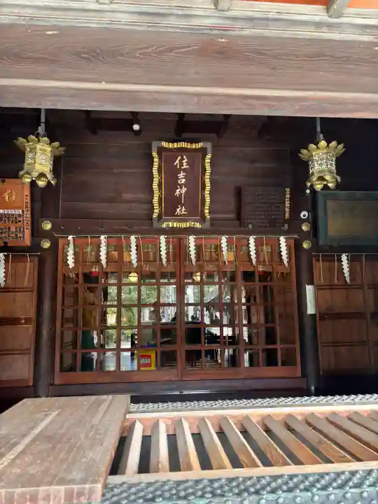 住吉神社(東京都)