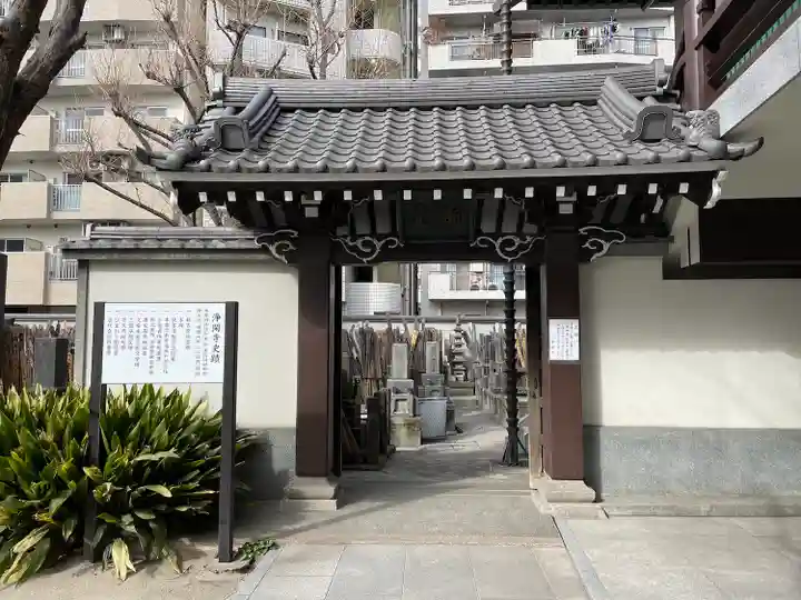 浄閑寺(東京都)
