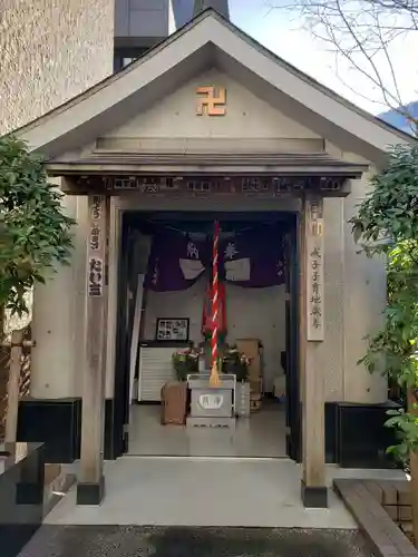 成子子育地蔵尊の本殿・本堂