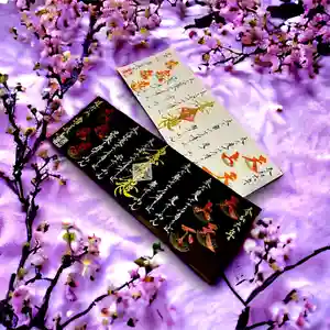 常真寺の御朱印(2024年04月08日(月) 13時05分02秒投稿)