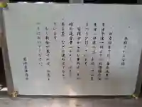 岩洞窟・迦陵頻伽のその他建物