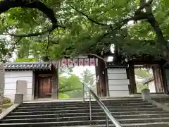 道明寺天満宮の山門