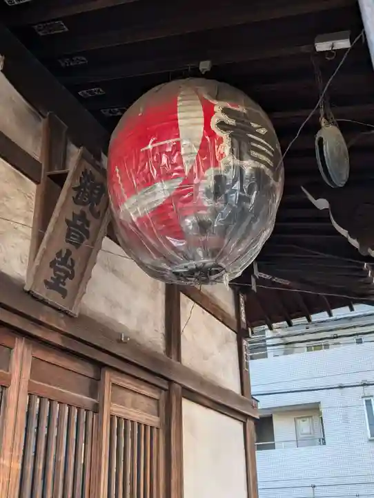 糀谷観音堂(東京都)
