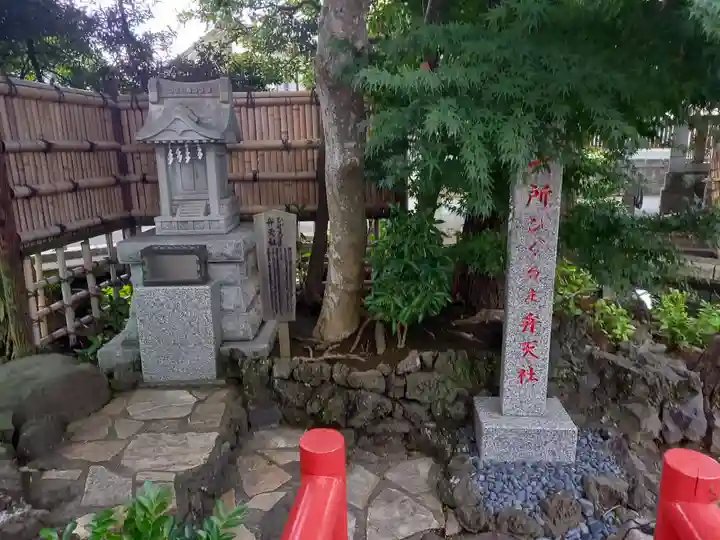 相模国総社六所神社(神奈川県)