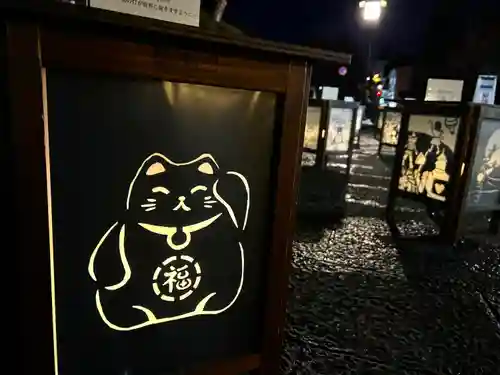 善光寺(長野県)