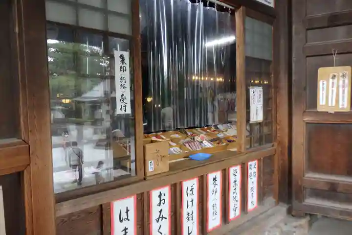 鑁阿寺の本殿・本堂