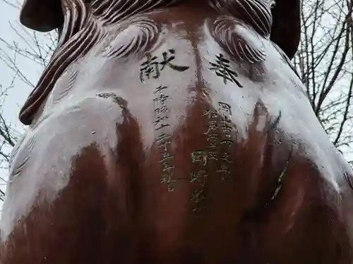 岡山縣護國神社(岡山県)