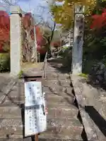 桂谷寺(兵庫県)