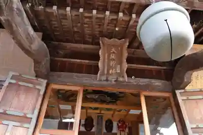 大鏑神社の本殿・本堂