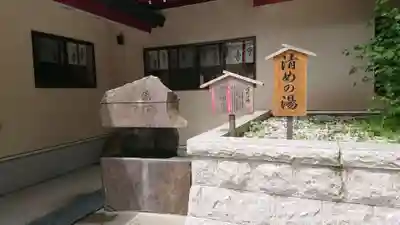 箱根神社のその他建物