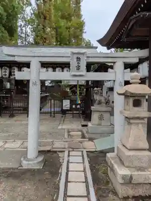阿部野神社(大阪府)