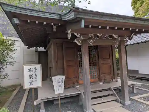 龍眼寺（萩寺）(東京都)