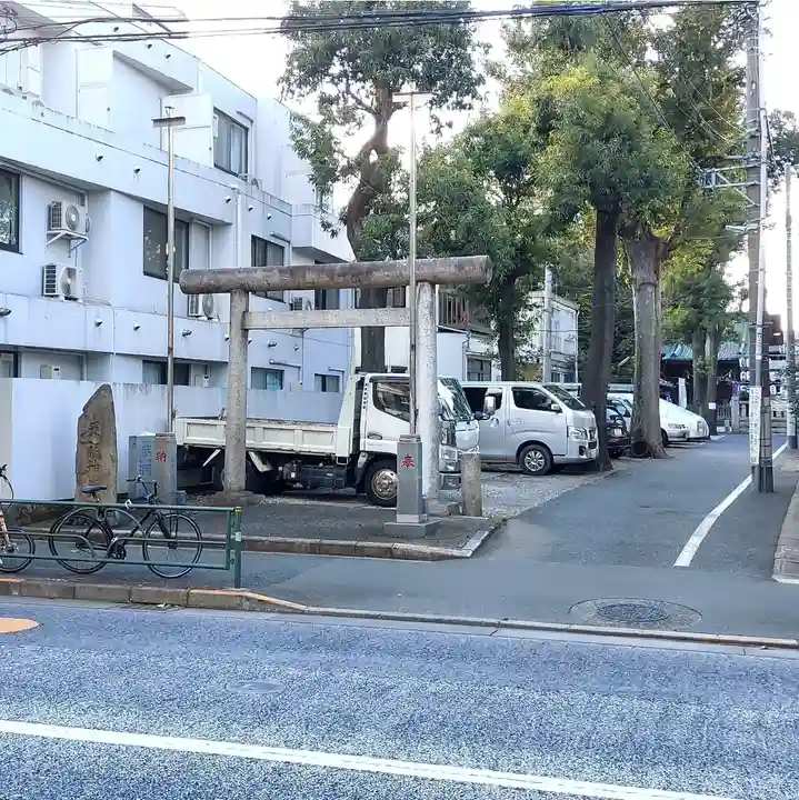 天祖神社(上目黒天祖神社)(東京都)
