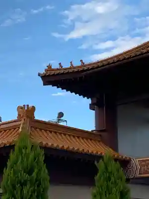 佛光山法水寺(群馬県)