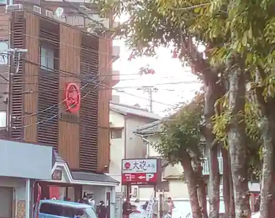 五穀神社の周辺