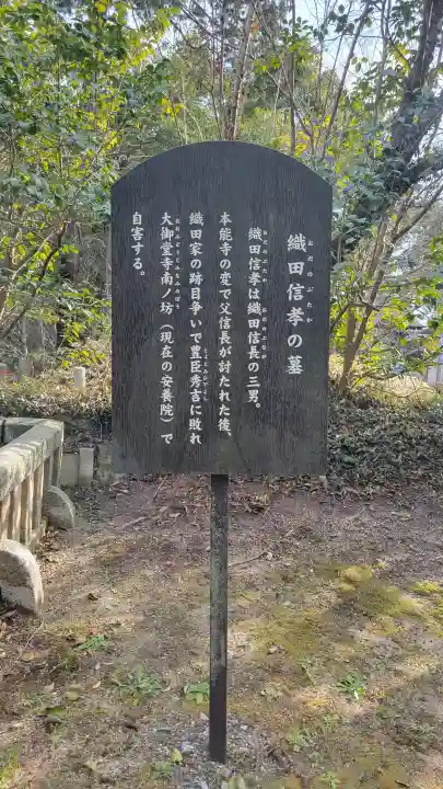 大御堂寺(野間大坊)の{uncategorized: "未分類", other: "その他", undefined: "問題あり", building: "その他建物", grave: "お墓", sacred_gate: "鳥居", guardian: "狛犬", statue: "像", buddha: "仏像", history: "歴史", nature: "自然", garden: "庭園", animal: "動物", pagoda: "塔", temizu: "手水舎", mountain_gate: "山門・神門", sanctuary: "本殿・本堂", subordinate: "末社・摂社", art: "芸術", scenery: "景色", jizo: "地蔵", ema: "絵馬", goshuin: "御朱印", omikuji: "おみくじ", items: "授与品その他", amulet: "お守り", goshuincho: "御朱印帳", eats: "食事", festival: "お祭り", votive_dance: "神楽", shichigosan: "七五三参", wedding: "結婚式", experience: "体験その他", initially: "初詣", around: "周辺", anti_infection: "感染症対策"}