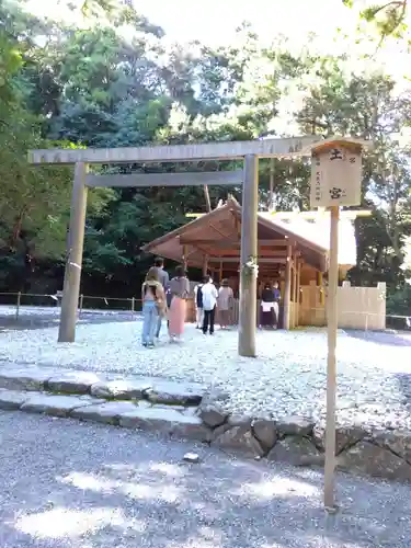 伊勢神宮外宮（豊受大神宮）の末社