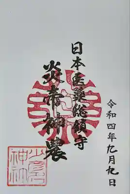直書きです。