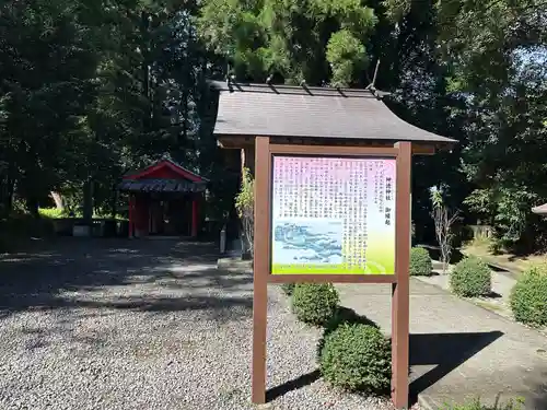 狭野神社(宮崎県)