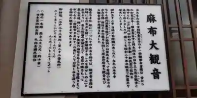 永平寺別院長谷寺の歴史