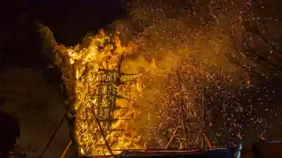 清凉寺(京都府)