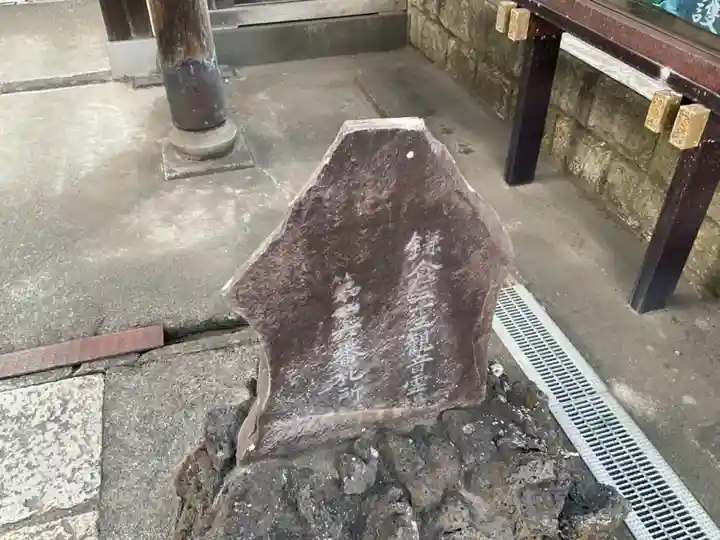 九品寺のその他建物