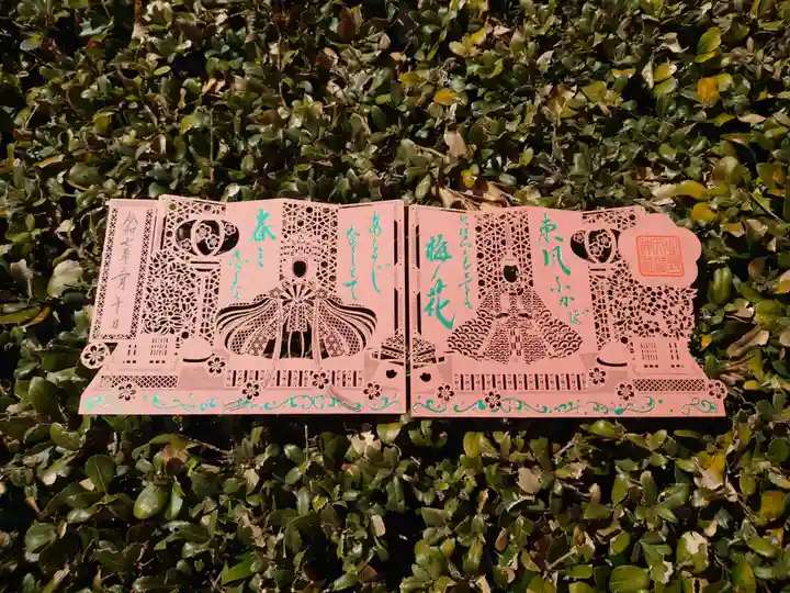 北野天満神社(兵庫県)